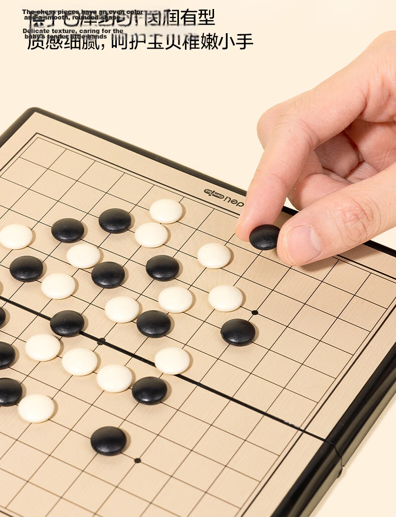 Deli 4-in-1 Game Set: Chess, Go, Aeroplane Chess, Animal Chess - Children's Board Game, Early Education Gift, Camping 8