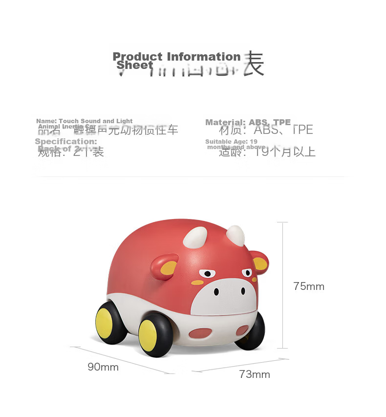 Babycare Children's Toy Car, Model Car with Inertia Power, Little Car, Weile Dinosaur 11