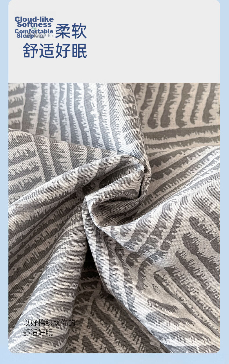 Grace A-Class Bed Sheet Single Piece 100% Pure Cotton 7A Antibacterial Single Student Dormitory 160*230cm Linshan 6