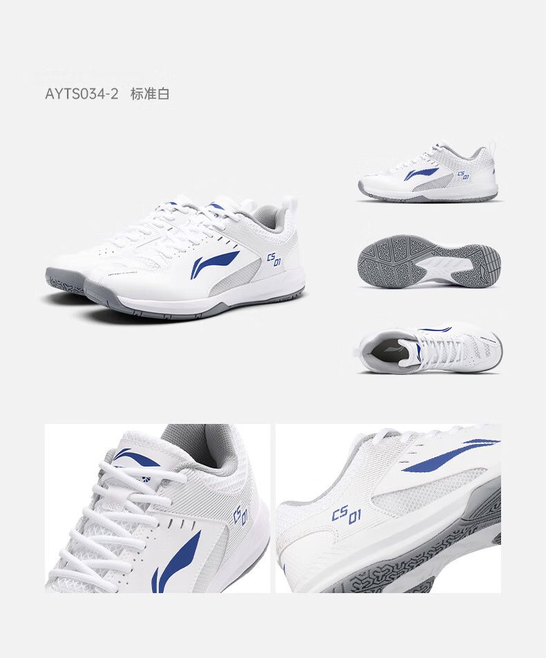 Li-Ning Badminton Shoes for Men And Women, Couples' Rocket Shoes, Tennis Shoes, Table Tennis Shoes, Low-Profile Flying Sports Shoes 24