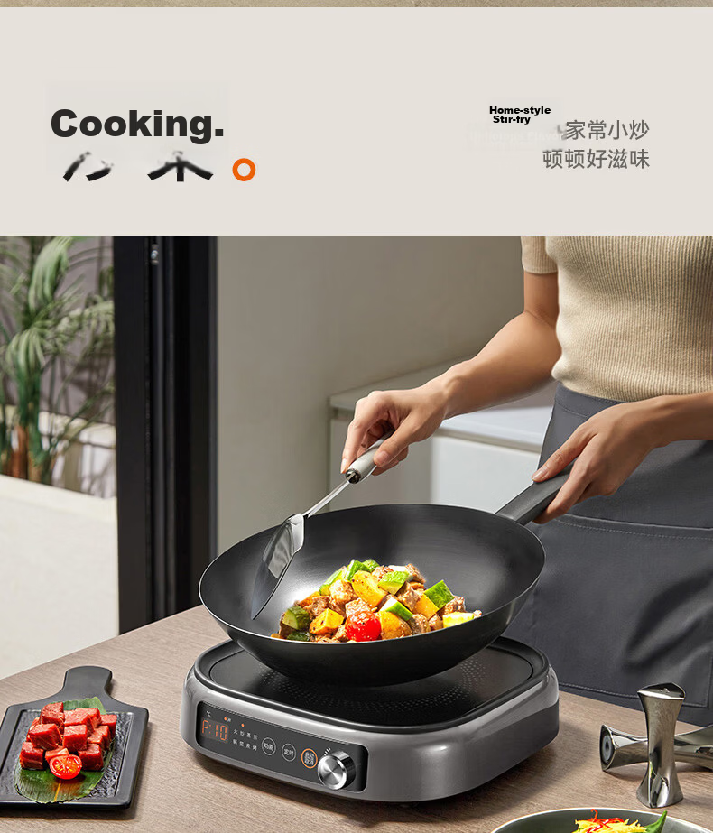 Joyoung 6L Dual-Compartment Electric Hot Pot 2200W Induction Cooker Multi-Function HG60-G855 13