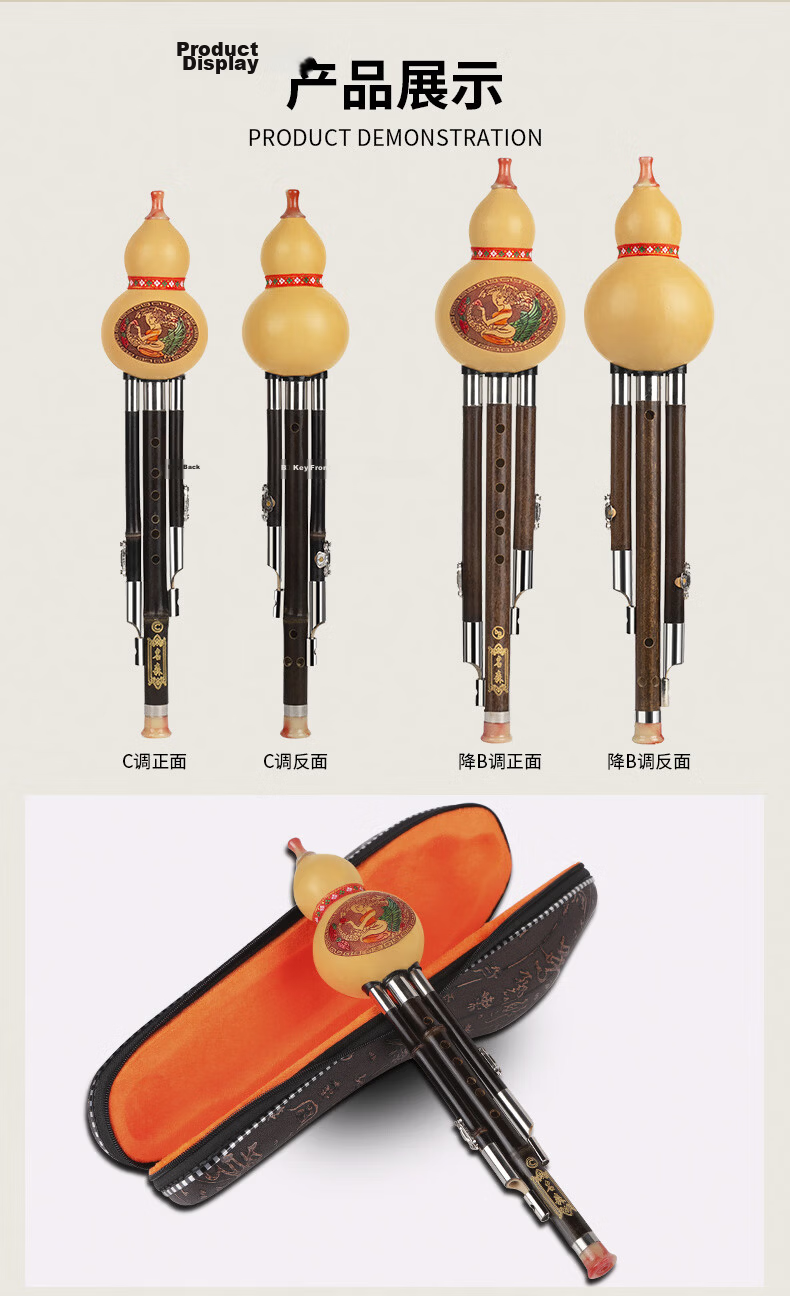 Minsine Golden Nanmu Bamboo Three-Tone Hulusi in C Key, Drop-Resistant, Beginner's Double White Copper Professional Performance Ethnic Wind Instrument 7