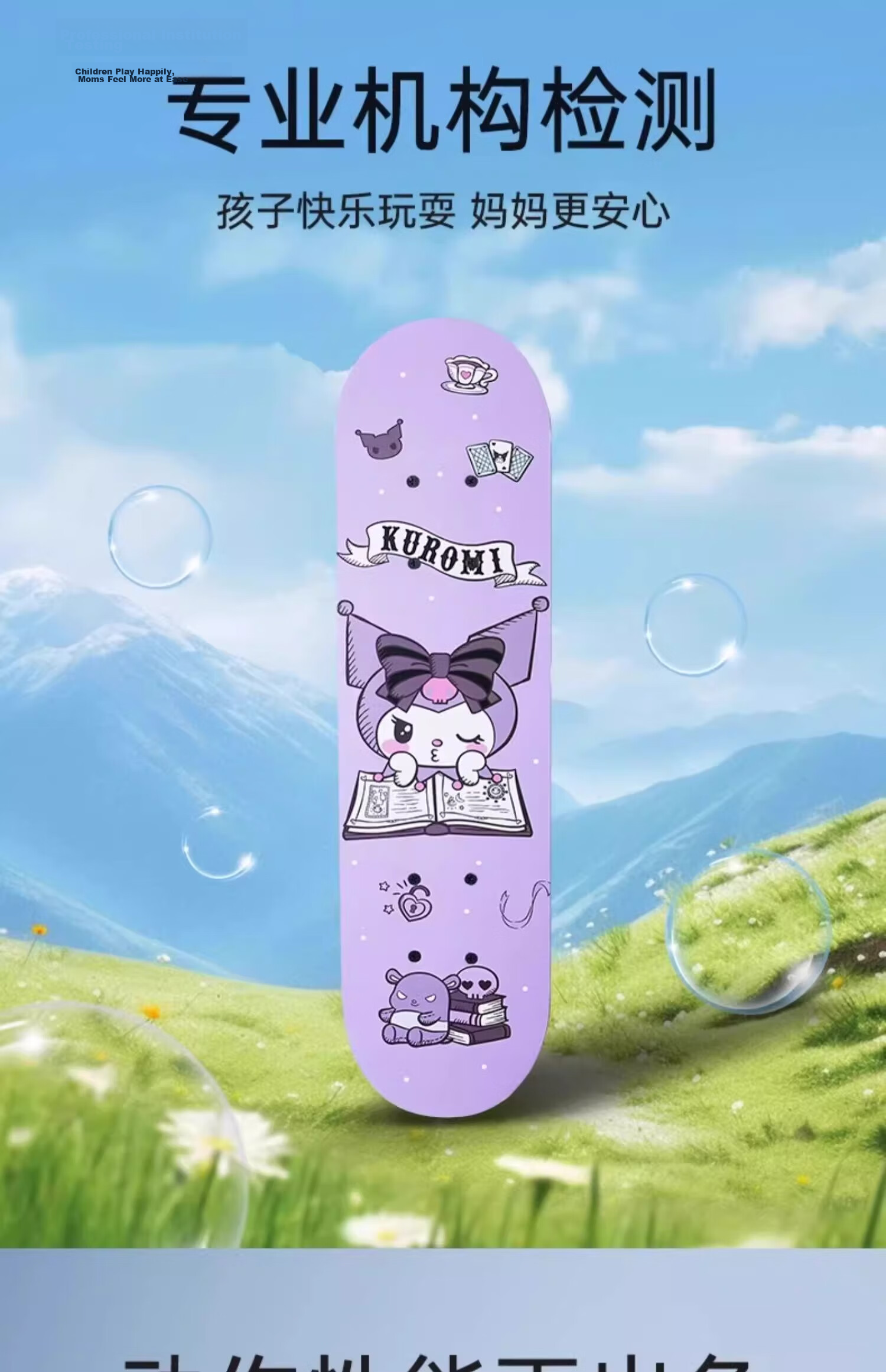 Xixia Melody Children's Skateboard for Girls Ages 6-12, Double Kickboard, Four Wheels, Beginner Professional, Birthday Gift 11