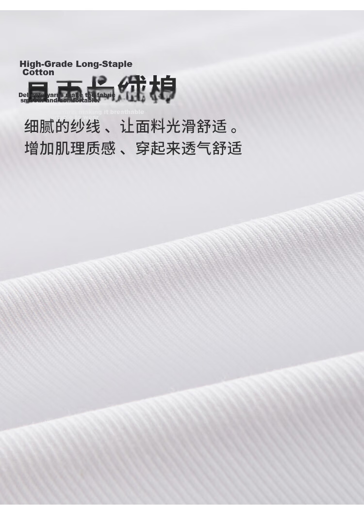 Shanshan [Xinjiang Long-Staple Cotton] Men's Long Sleeve Shirt 26 New Summer Commuter White Wrinkle-Resistant Non-Iron Jacket 4