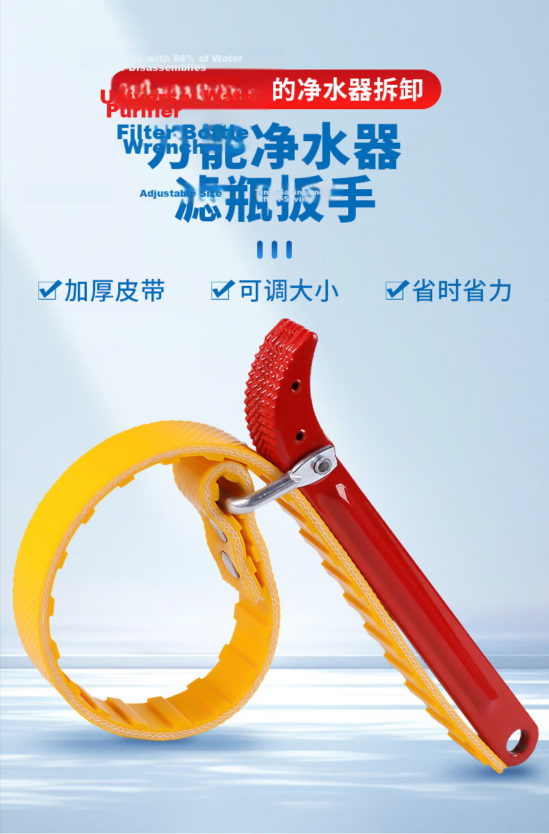 Jingwanhui Universal Water Purifier Wrench for Filter Cartridge and Filter Bottle Removal 10-inch 20-inch W907 RO Tool Accessory 1