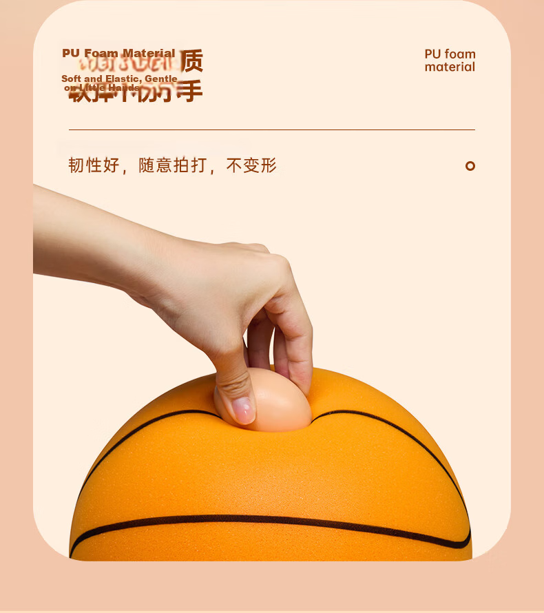 Anta Silent Basketball Size 7 Children's Youth Indoor Quiet Training Toy Soft Leather Ball Orange 8