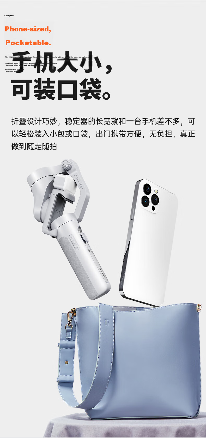 Hohem X3 Smartphone Gimbal Stabilizer, Handheld Three-Axis Anti-Shake, Extendable Selfie Stick, Vlog Shooting Tool, 1-Year Warranty, Gray Model 9