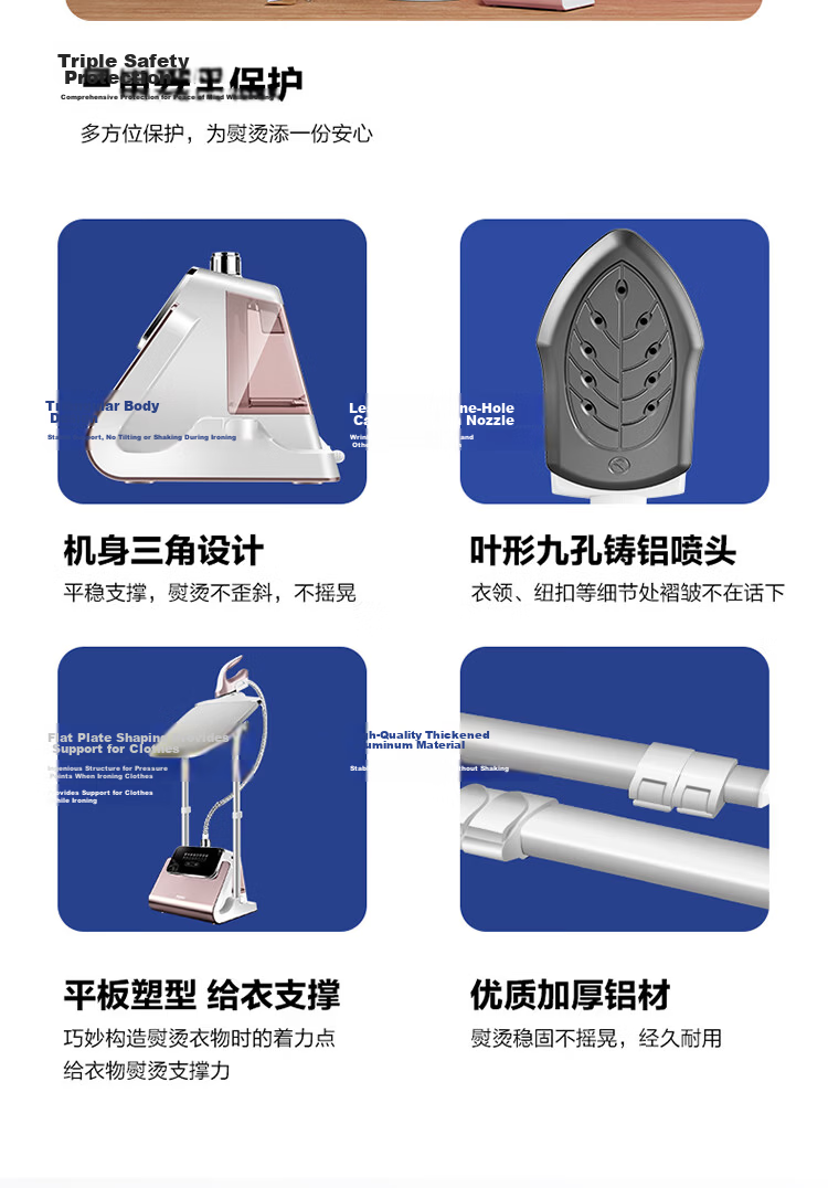 Haier Vertical Garment Steamer 35g Steam Output 2.4L Water Tank Dual Rod Handheld Iron High Power Steamer HY-GSS2408G 21