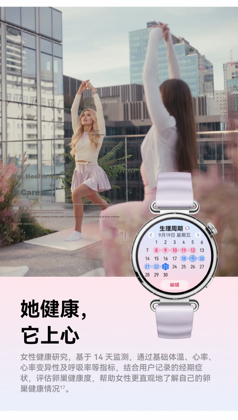 HUAWEI WATCH GT 6 Flowing Purple 41mm Smartwatch Multi-Dimensional Emotional Health New Cycling Experience Huawei GT6 Watch GT5 Upgrade 33