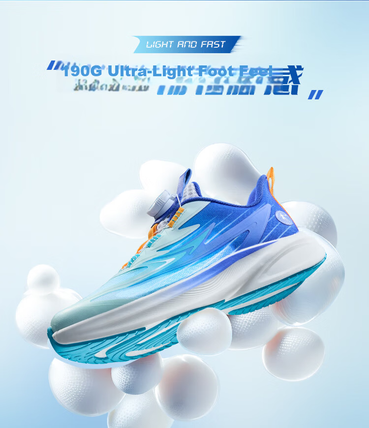 QIAODAN Boys' Running Shoes for Children, Summer 2026 [Light Speed] Rotary Buckle Breathable Sneakers, White And Silver, Size 34 2