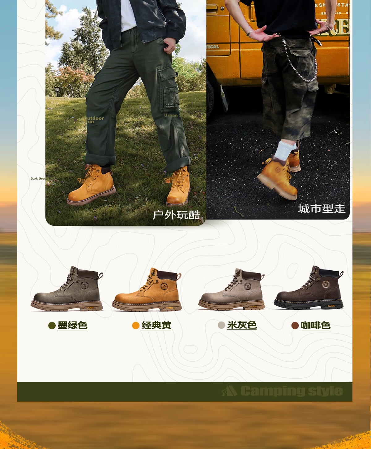 CAMEL Wang Junkai Edition Martin Boots High-top Outdoor Work Yellow Boots Men GE122W7757T Golden Yellow 42 8