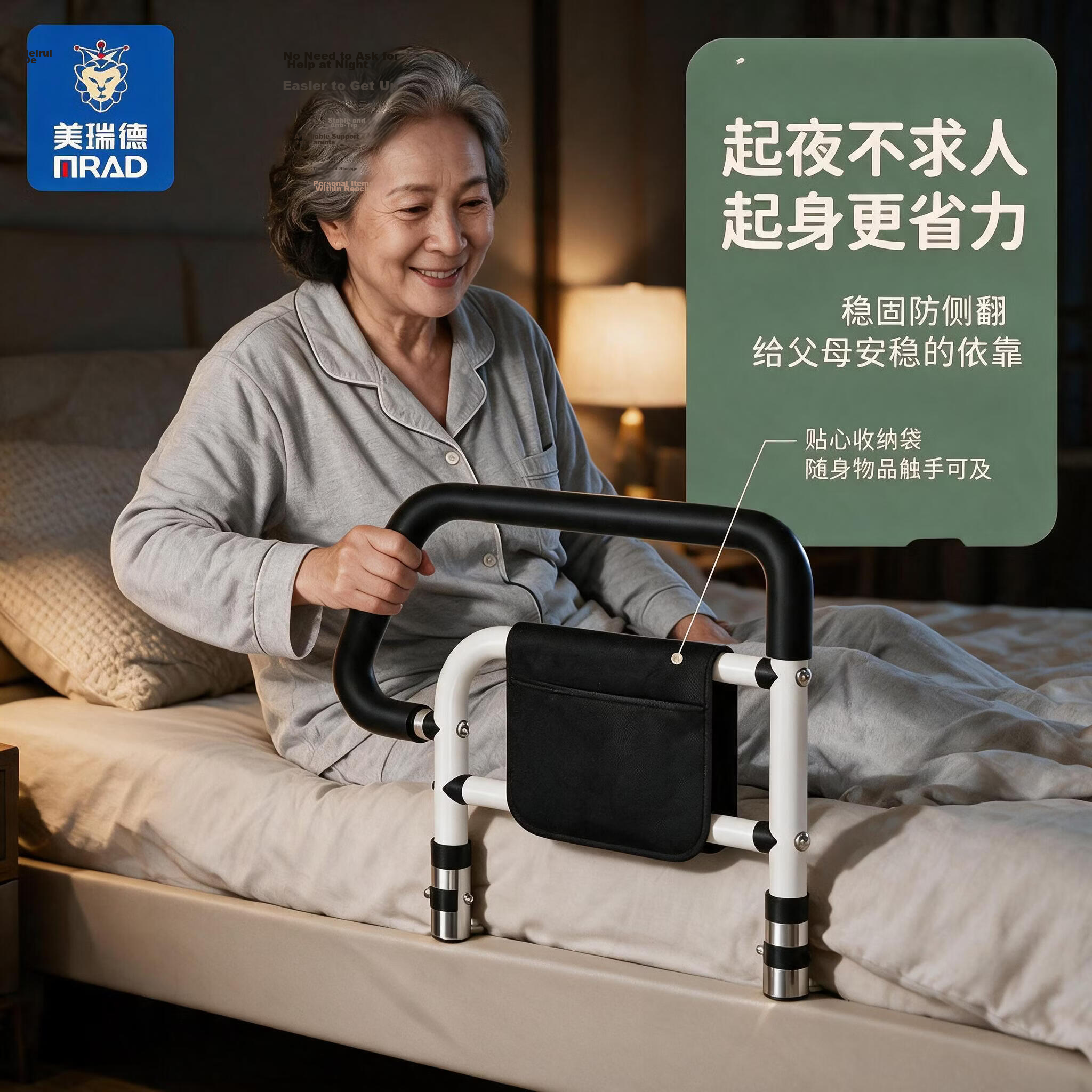 Merride Elderly Bedside Grab Bar No-Drill Bed Rail Anti-Fall Support Aid for Pregnant Women