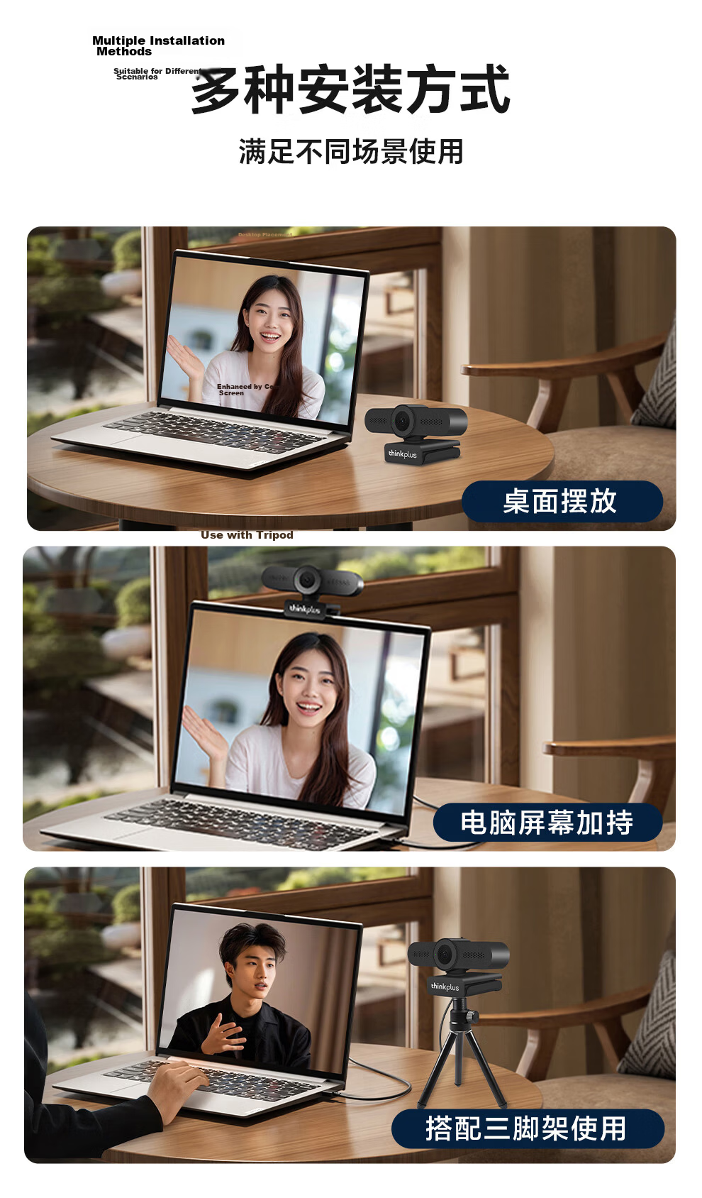 ThinkPad Lenovo ThinkPlus 2K HD Live Streaming Webcam with Microphone Conference Camera Auto Focus Plug and Play WL24A 10