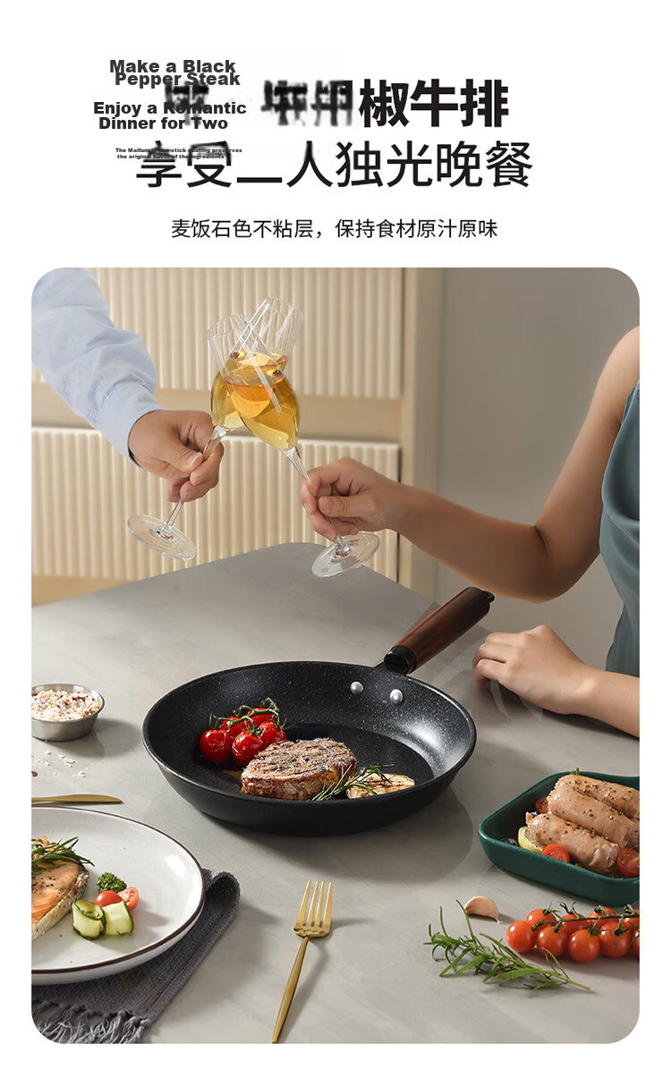 Maxcook Non-Stick Frying Pan, Flat Bottom Steak And Pancake Griddle 28cm, Compatible with Gas And Induction Stoves MCJ3682 7