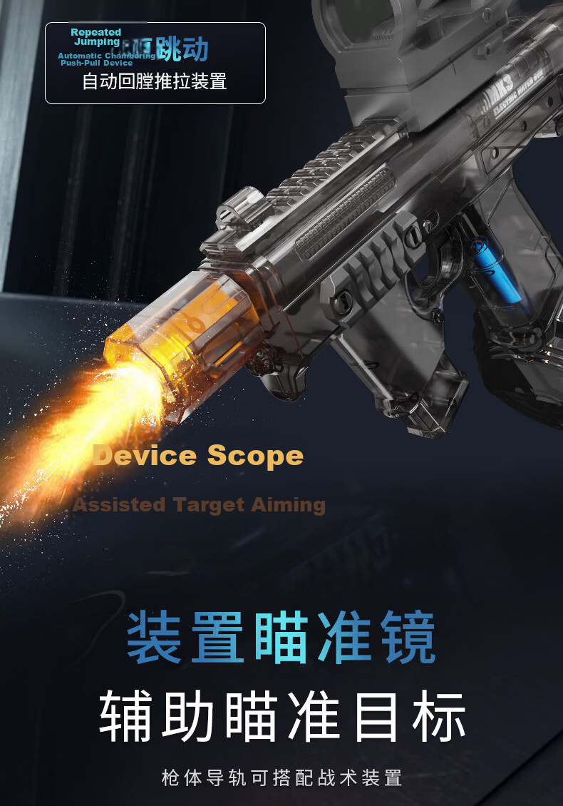 Xingya Premium Electric Water Gun Toy Pulse Flashing Water Blaster Rebound Rapid-Fire Water Gun for Boys and Girls Birthday Gift 7