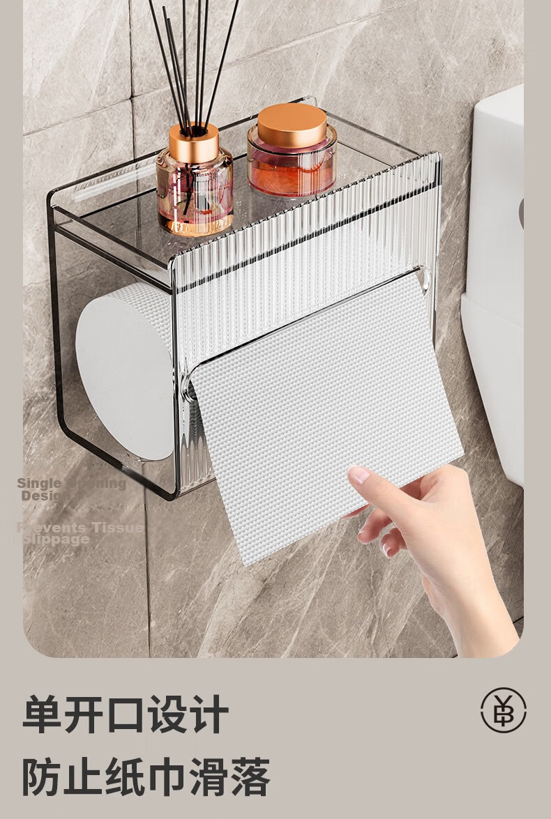 Bingyou Bathroom Tissue Box Wall-Mounted Transparent Toilet Paper Holder No-Drill Storage Rack for Living Room 7