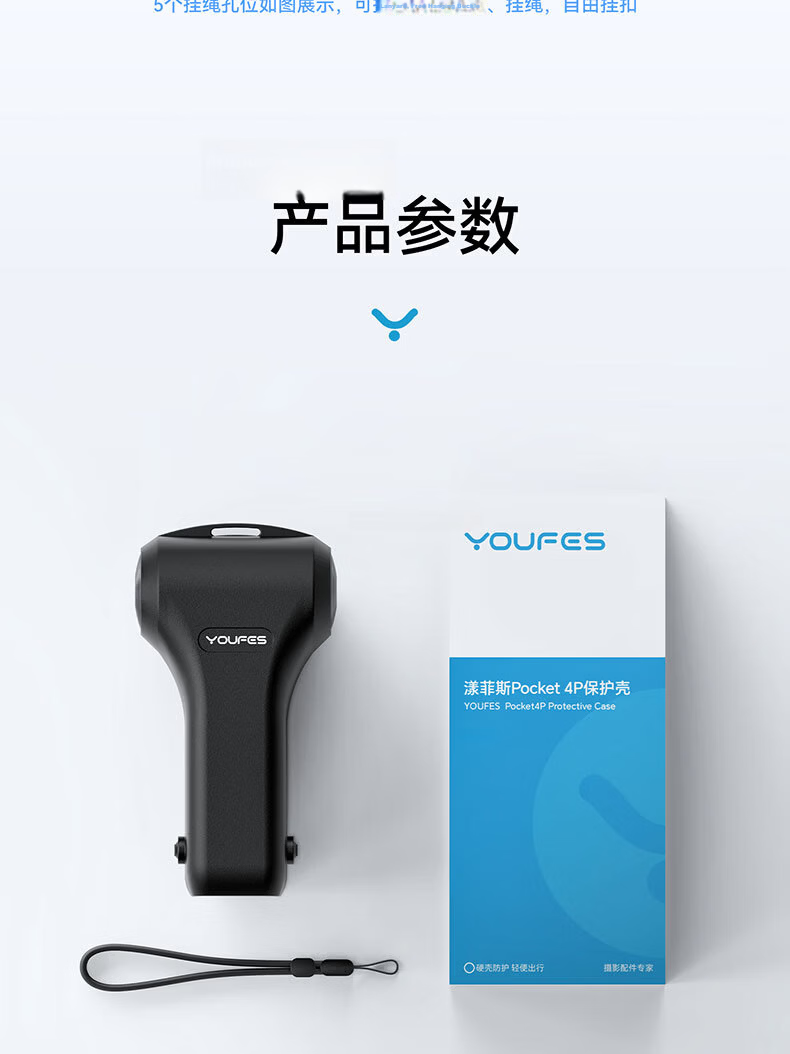 Yangfeisi DJI Pocket 4 Pro Protective Case Body Cover Lens Guard Gimbal Protector Anti-Drop Scratch-Resistant Portable Pocket Camera Accessory 31