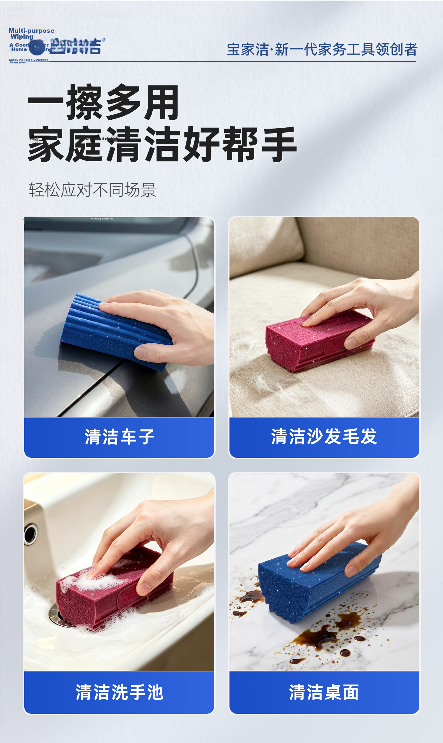 Baojia Jie Oke Cotton Magic Sponge Cleaner Stain Removal Cleaning Tool Cloth Desktop Wiper 14