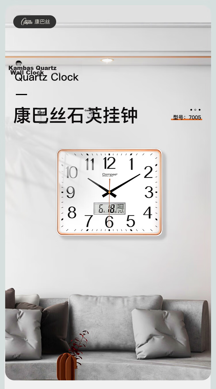 Compas Wall Clock Living Room Square Minimalist Quartz Wall Clock 7005 White 35cm Back to School Season 1