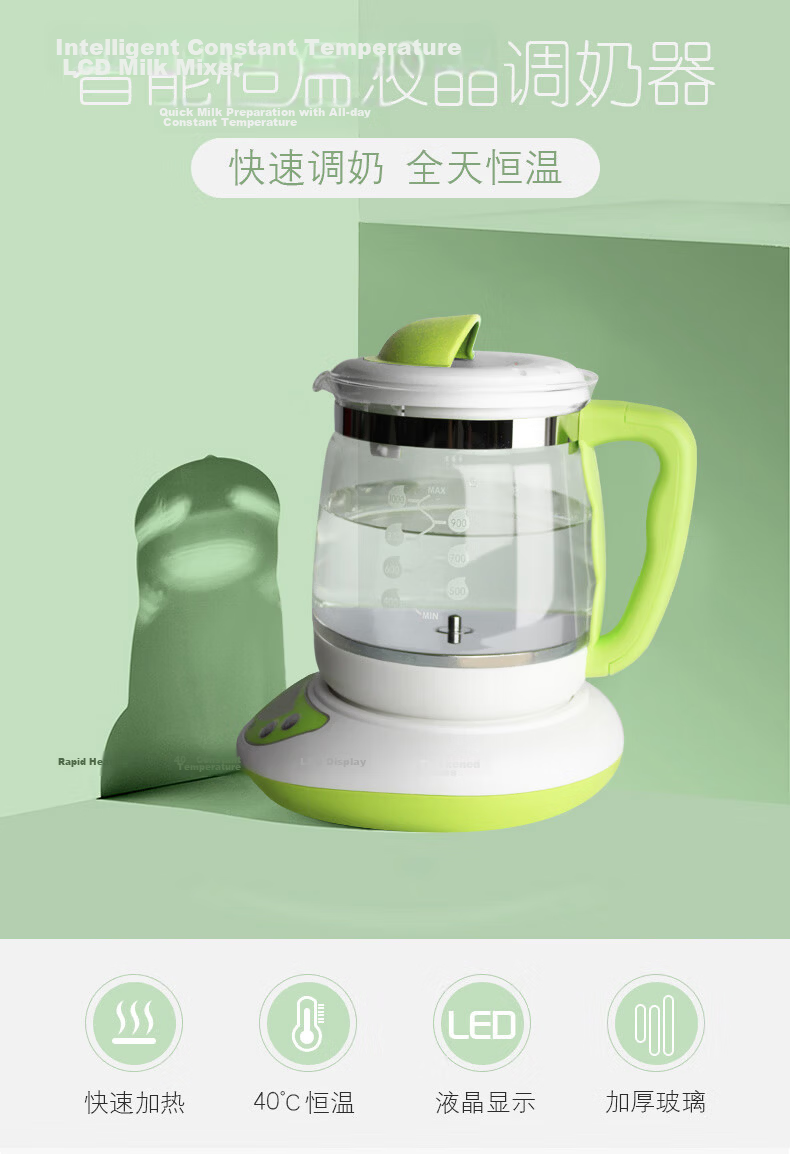 Matyz Baby Bottle Warmer, Multifunctional Constant Temperature Milk Warmer, Home Use Baby Milk Warmer, MZ-0952 1