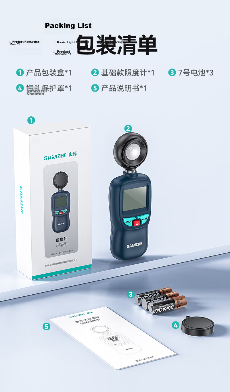 SAMZHE Digital Anemometer High-Precision Wind Temperature and Speed Meter Handheld Wind Speed Sensor SZ-FS01 17