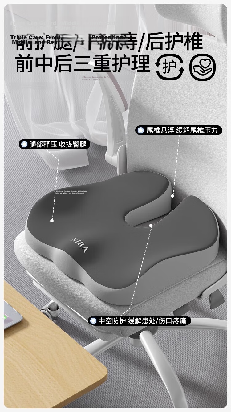 Nila Office Seat Cushion Coccyx Pain Relief Pad Tailbone Injury Pressure Relief Cushion Fracture Protection Pad 2
