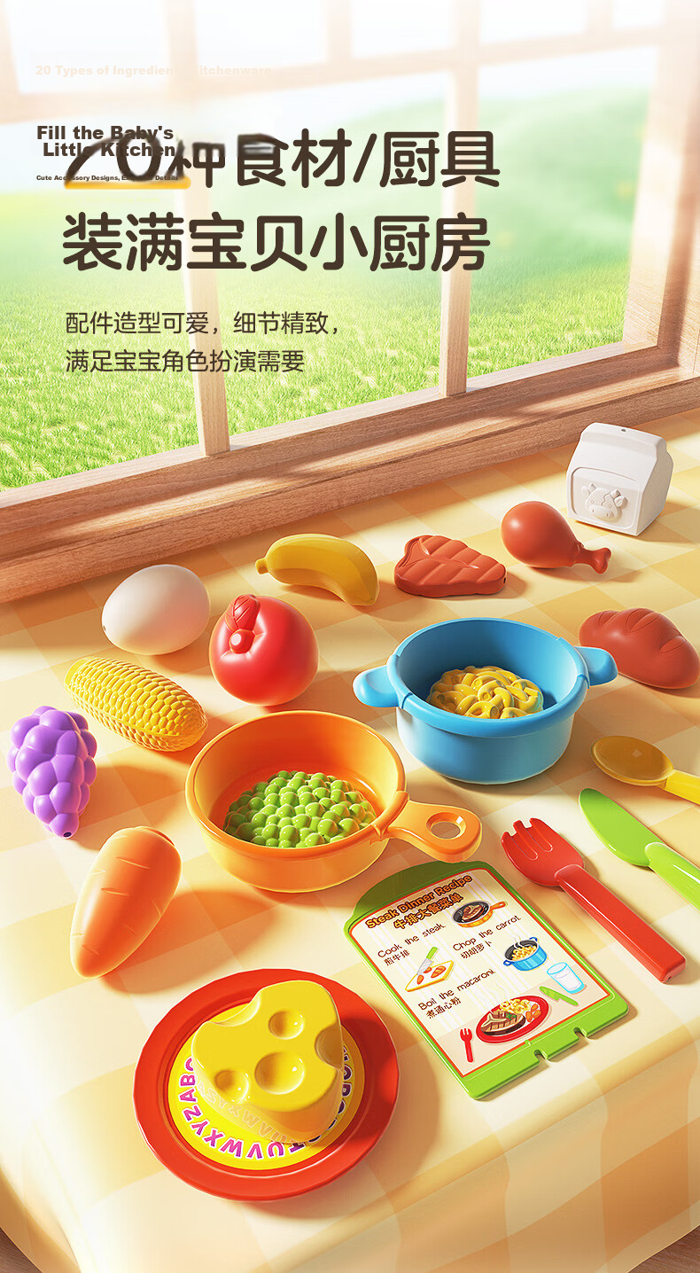 Vtech Pretend Play Toy Girl Kitchen Shopping Cart Pushcart Realistic Cooking Set Ages 2-5 Birthday Gift 8