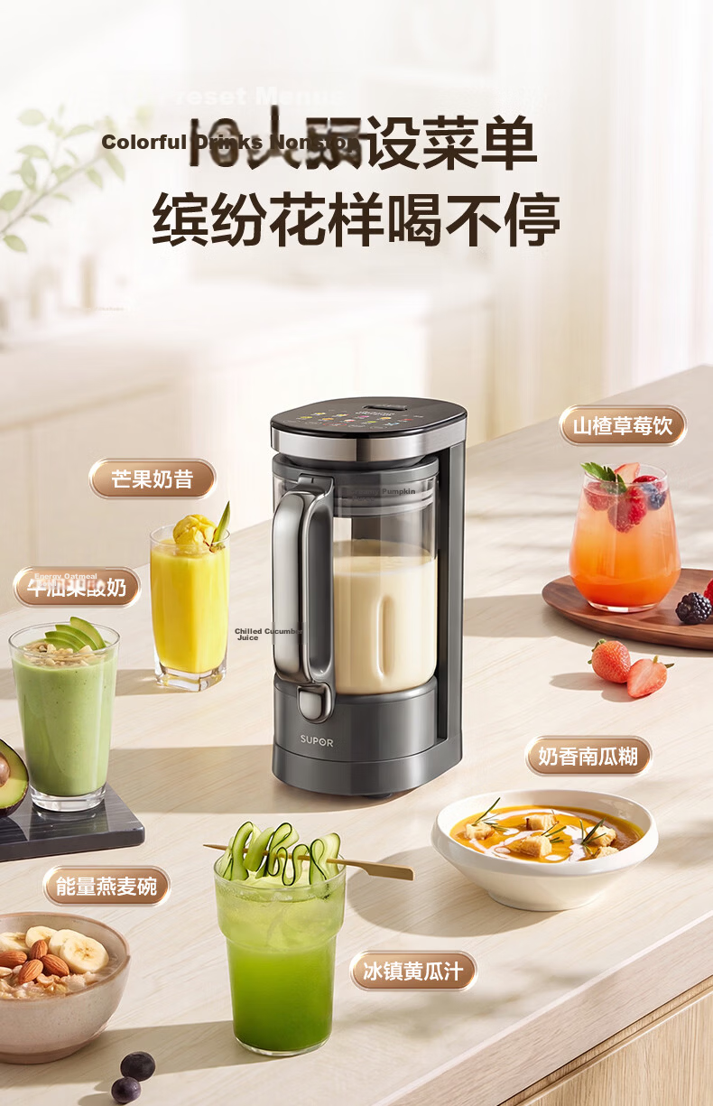 SUPOR New 0-Coating Small Cube Blender Household Fully Automatic Multifunctional Baby Food Processor 1.75L Variable Frequency Quiet Juicer Soy Milk Maker SPX932R 19