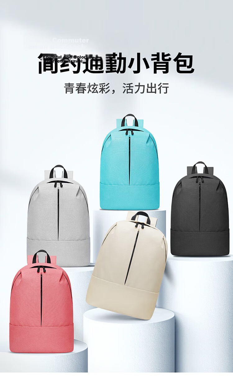 BUBM Unisex 10L Lightweight Portable Outdoor Colorful Casual Travel Backpack Student Small School Bag 1