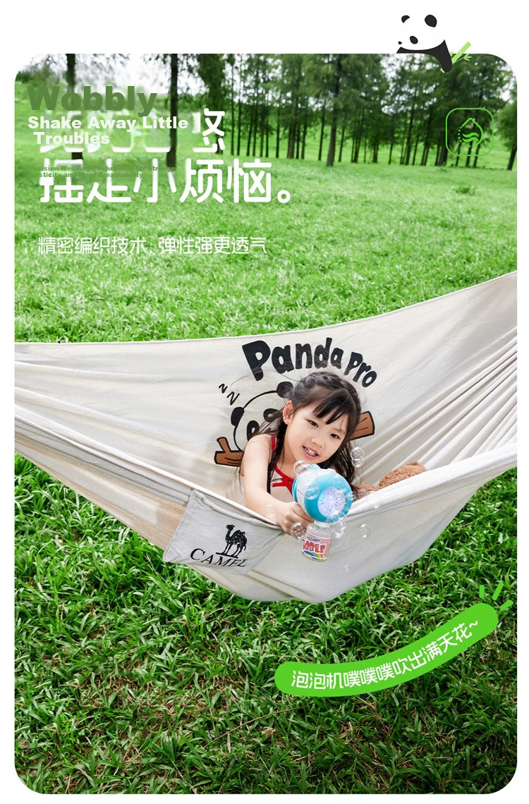 CAMEL Outdoor Hammock Swing Anti-Tip Camping Picnic Travel Mesh Bed Dorm Hanging Chair 1142253006A Warm Sand Color 6