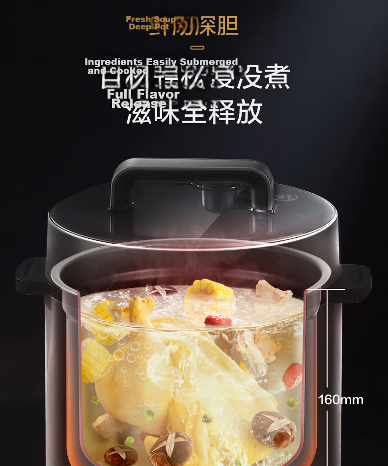 Midea 5L Deep Inner Pot Electric Pressure Cooker, Smart Reservation Multifunctional High-Pressure Rice Cooker for 4-6 People, Open-Lid Hot Pot, Soup, Stew, and Cooking MY-E523 9