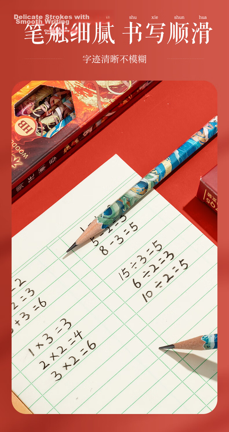 M&G Stationery HB Pencils, 10 Pieces, Polar Bear Three Treasures Hexagonal Wood-Top Pencil, for Primary School Students, Drawing Cards, Exam-Specific Writing Pencils, Summer Vacation Handwriting Practice, AWP307K0 4