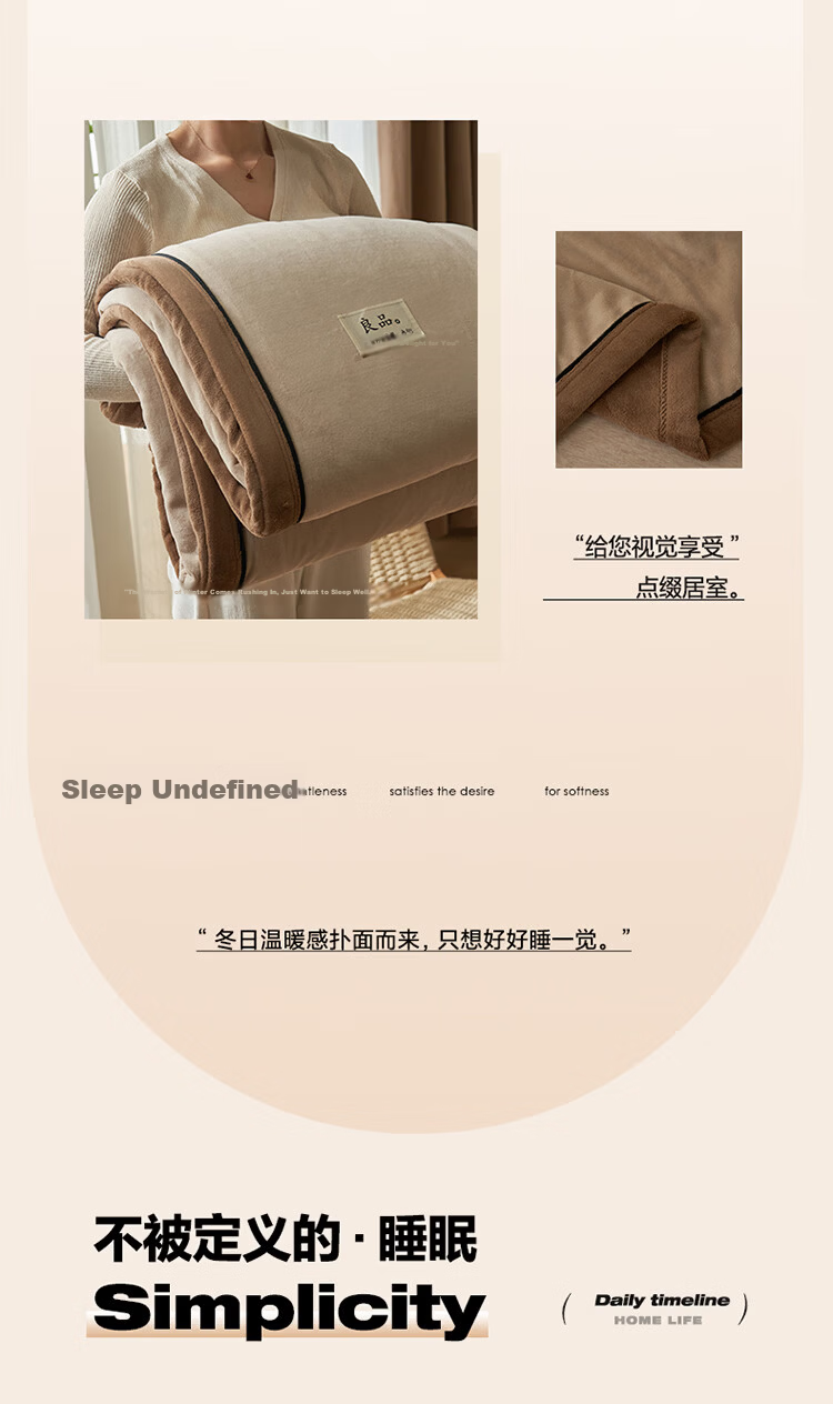 Wuyinliangpin Double-Sided Winter Milk Velvet Blanket, Office Nap Thickened Throw, Nordic Style Towel Blanket, 200*230cm 13