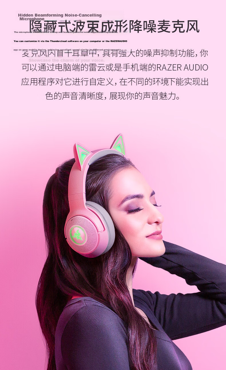 Razer Beihai Juyao V3 X Wired Over-Ear Gaming Headset with Microphone, RGB Lighting Effects, Compatible with CSGO, Black Myth: Wukong, PUBG Headphones, Suitable for Triangle Actio 7