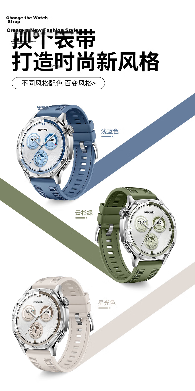 Weiqiantu Suitable for Huawei GT7/GT6/GT5/pro Watch Band, Compatible with Watch4pro/watch6/5/pro/watches GT4/GT3/buds2/Pro/Watch2, Braided Silicone Band, 2 2
