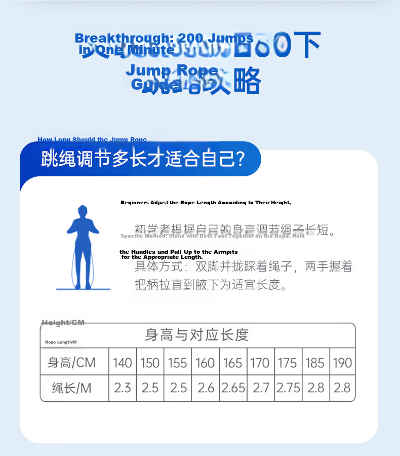 Li-Ning Jump Rope, Adult Steel Wire Speed Jumping, Children's Elementary School Student, High School Entrance Exam Special, Weightless Jumping, Professional Fitness Thick Rope 21