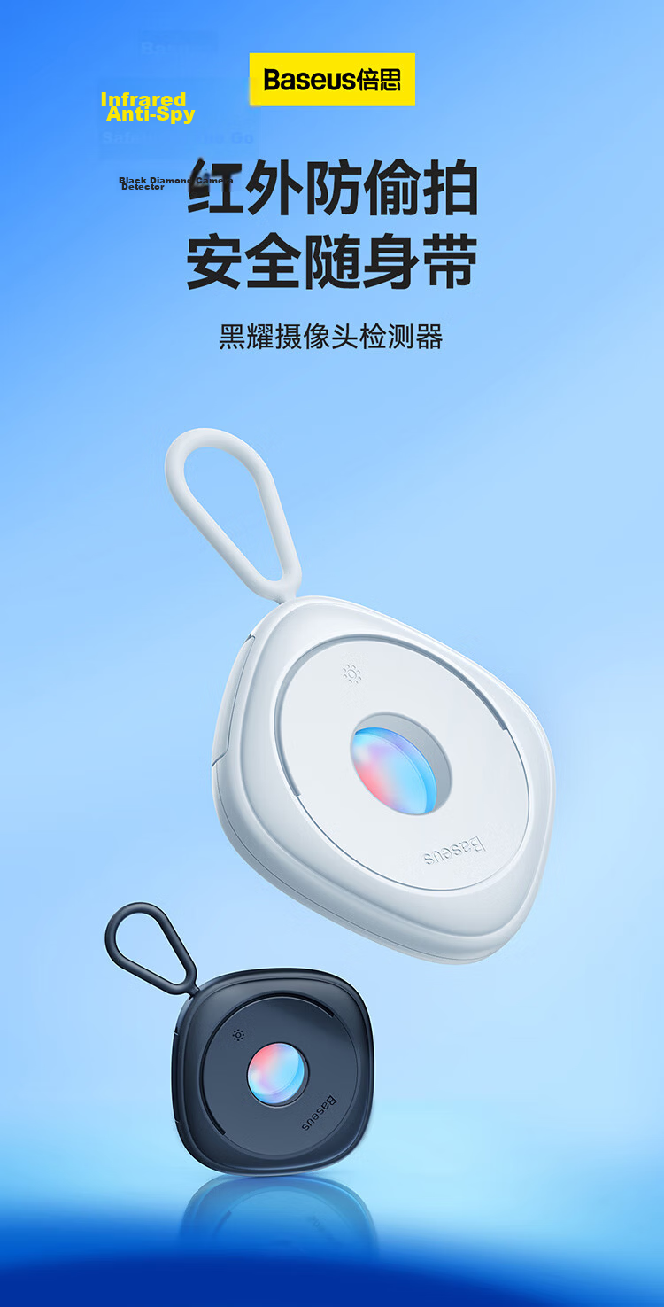 Beisi Hotel Camera Detector Signal Detector Rechargeable Mini Infrared Scanning Camera Detection Device Anti-surveillance Portable for Hotels and Guesthouses 1