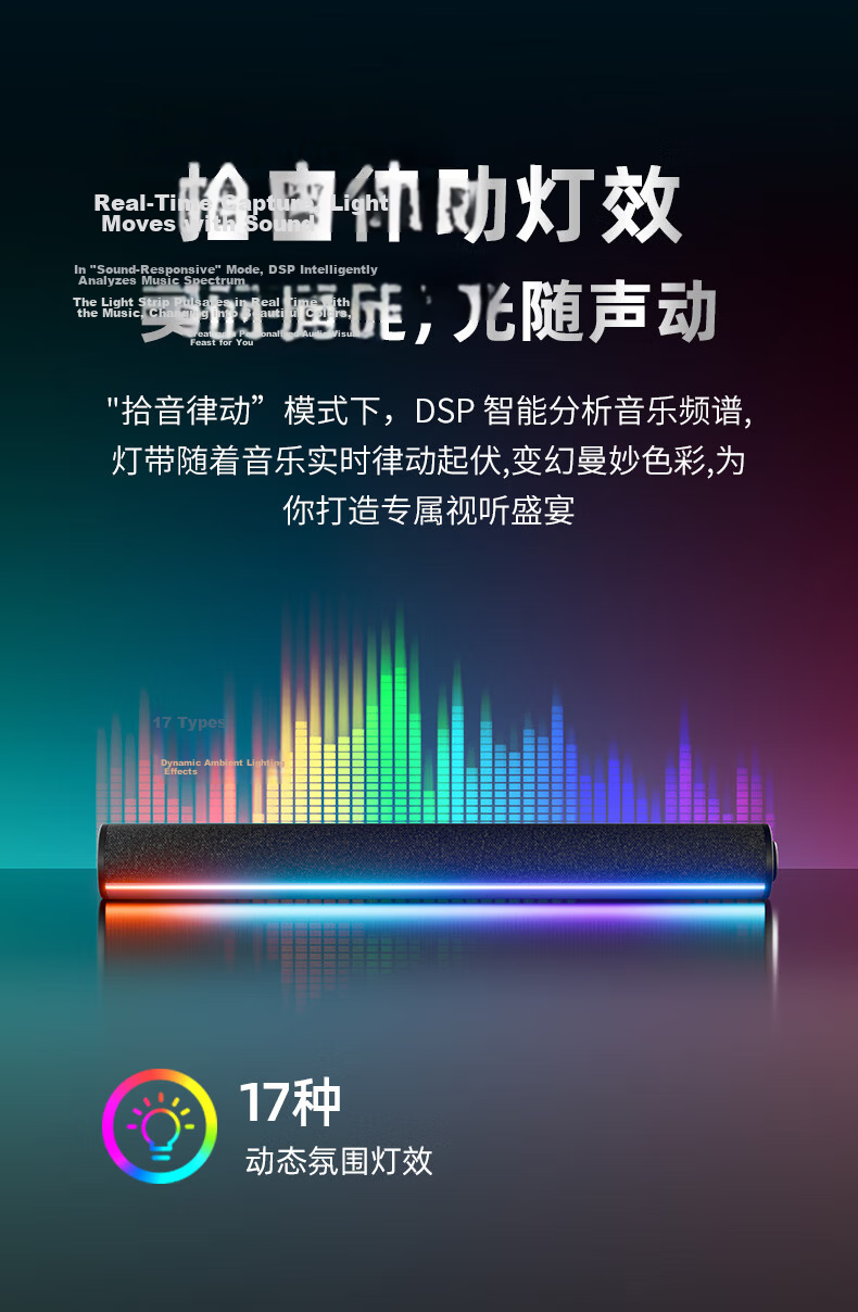 HP Computer Speakers Gaming Desktop Bluetooth Soundbar Built-in HD Noise-Canceling Microphone Smart RGB Ambient Light USB Wired 6003 6