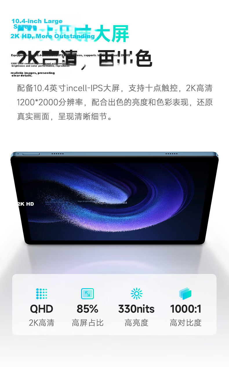 Lenovo Invested Brand, Yinenzhe T10, 10.1-Inch 4G Calling All-Network Tablet, Low Blue Light Office IPS Screen, 4G+64GB, 4G Versio 3