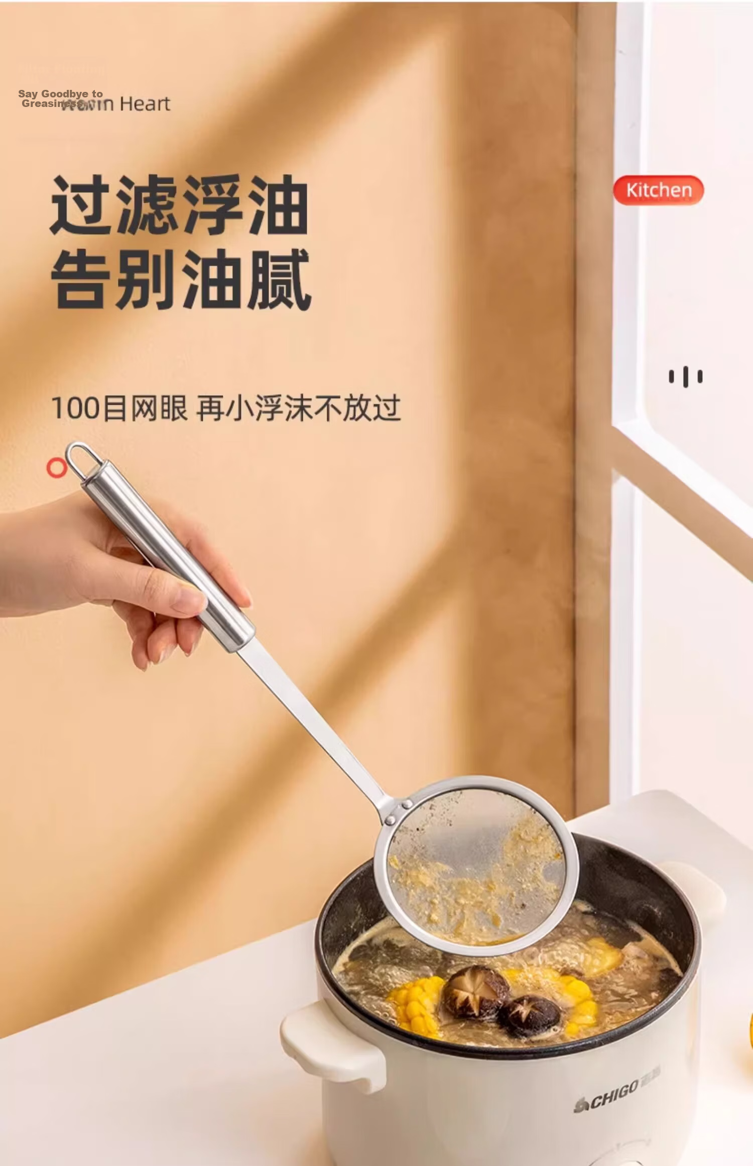 MUYA 304 Stainless Steel Fine Mesh Skimmer Strainer 100 Mesh Ultra-Fine Kitchen Oil Skimming Spoon Foam Strainer 4