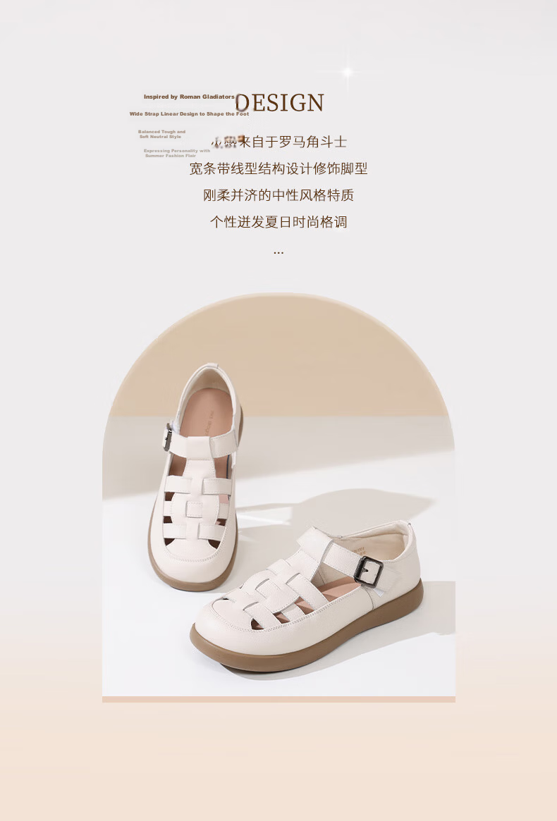 RED DRAGONFLY Women's Leather Shoes, Summer Soft-Soled Comfortable Sandals, Flat Soft Leather Hollow-Out Shoes for Women, WTB251701, Beige, Size 38 2