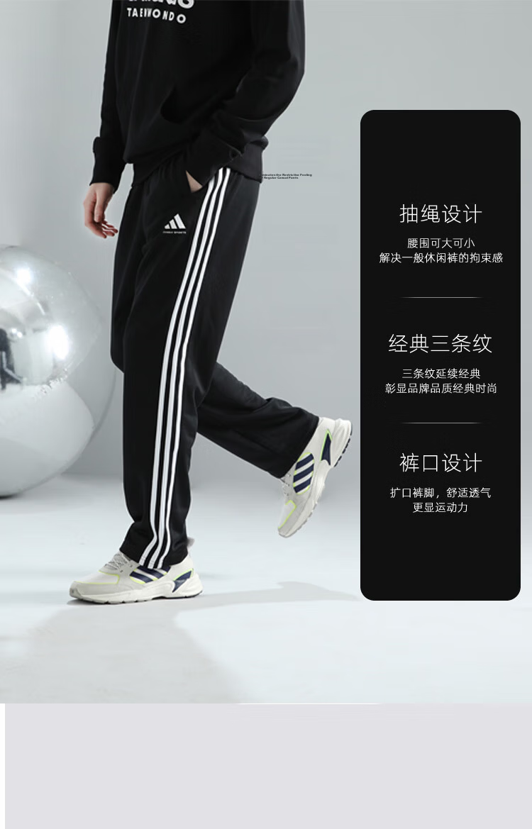 Adidas Unisex Loose Breathable Straight-Leg Running Sports Casual Pants Black White (Classic) L 3