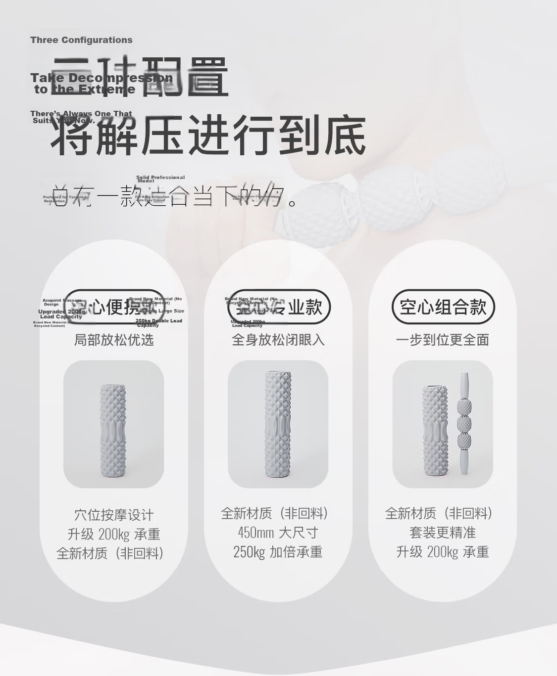 Keep Solid Foam Roller Muscle Relaxation Spiky Massage Stick Roller Yoga Equipment Solid Version 45cm Glacier Gray 9