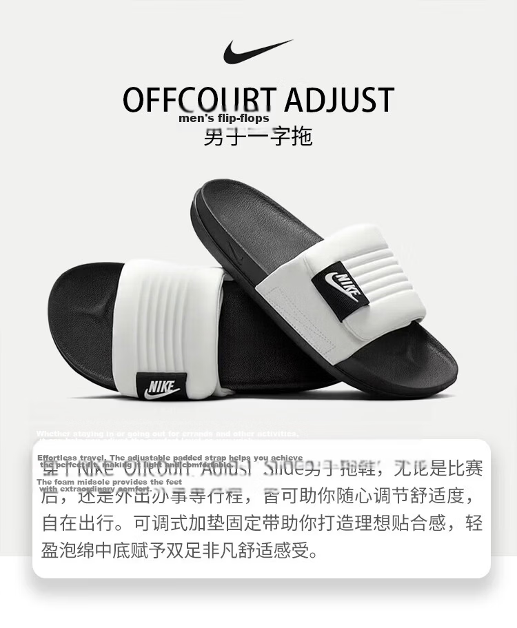 NIKE OFFCOURT ADJUST Men's Slide Sandals, Outdoor Wear, DQ9624-100 White And Black, Size 44 1