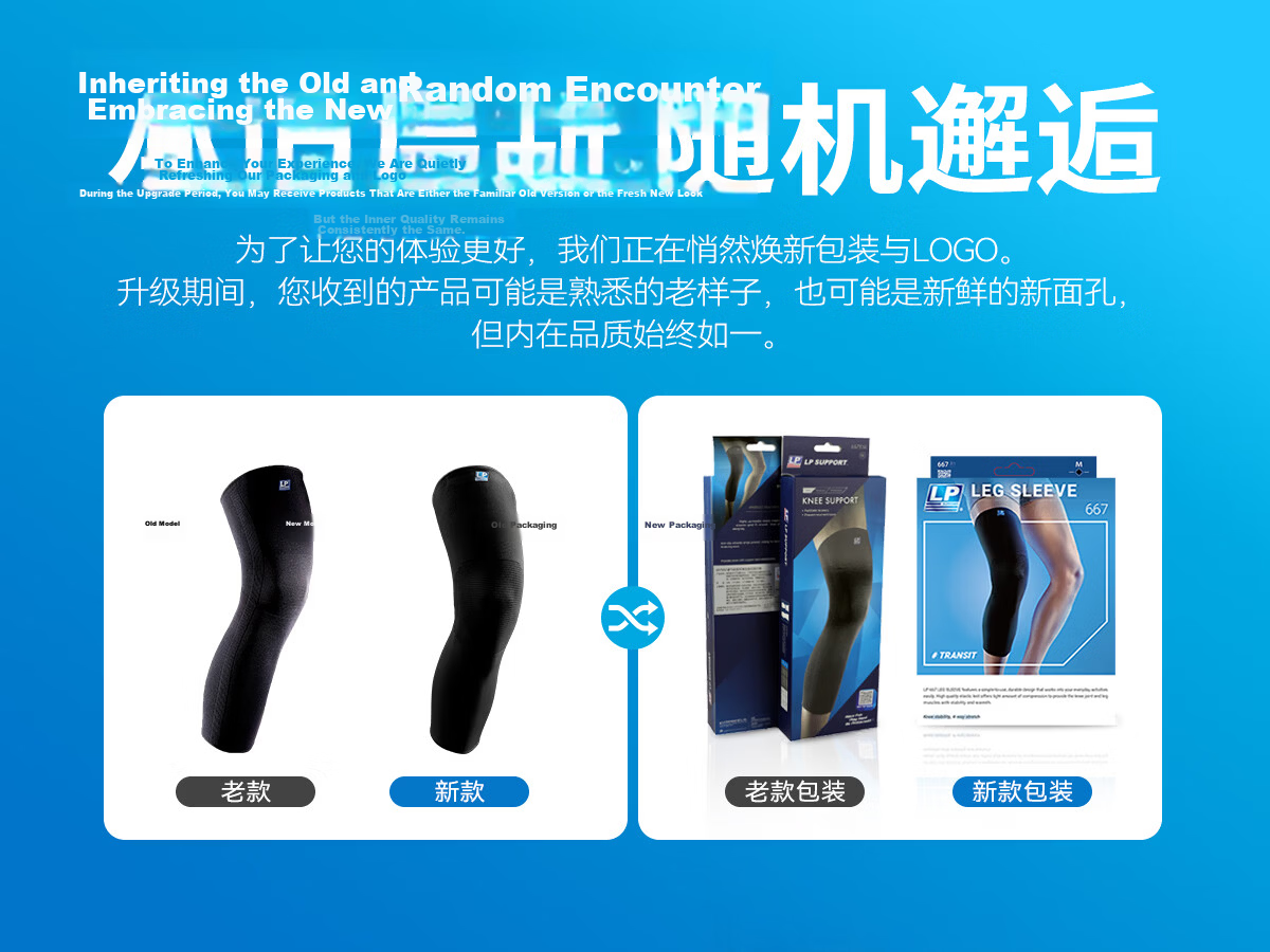 LP 667R1 Knee Brace Sports Elastic Cycling Basketball Protective Gear Extended Full Leg Sleeve M 1