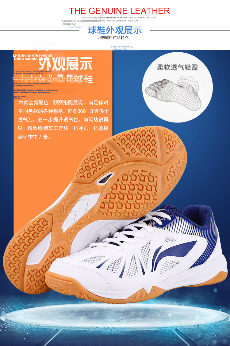 Li-Ning Table Tennis Shoes National Team Training Edition Unisex Professional Non-Slip Ping Pong Sports Shoes I Eagle Eye 3.0 ESS White Black Size 41 5