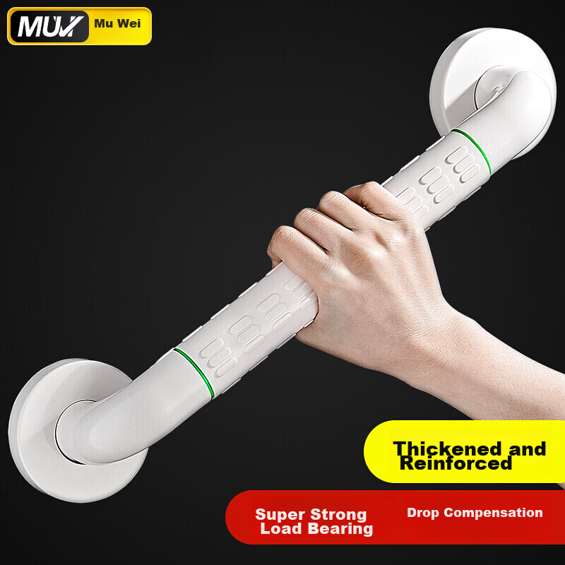 MuWei Accessible Toilet Grab Bar Elderly Safety Handrail Bathroom Anti-Slip Support Rail