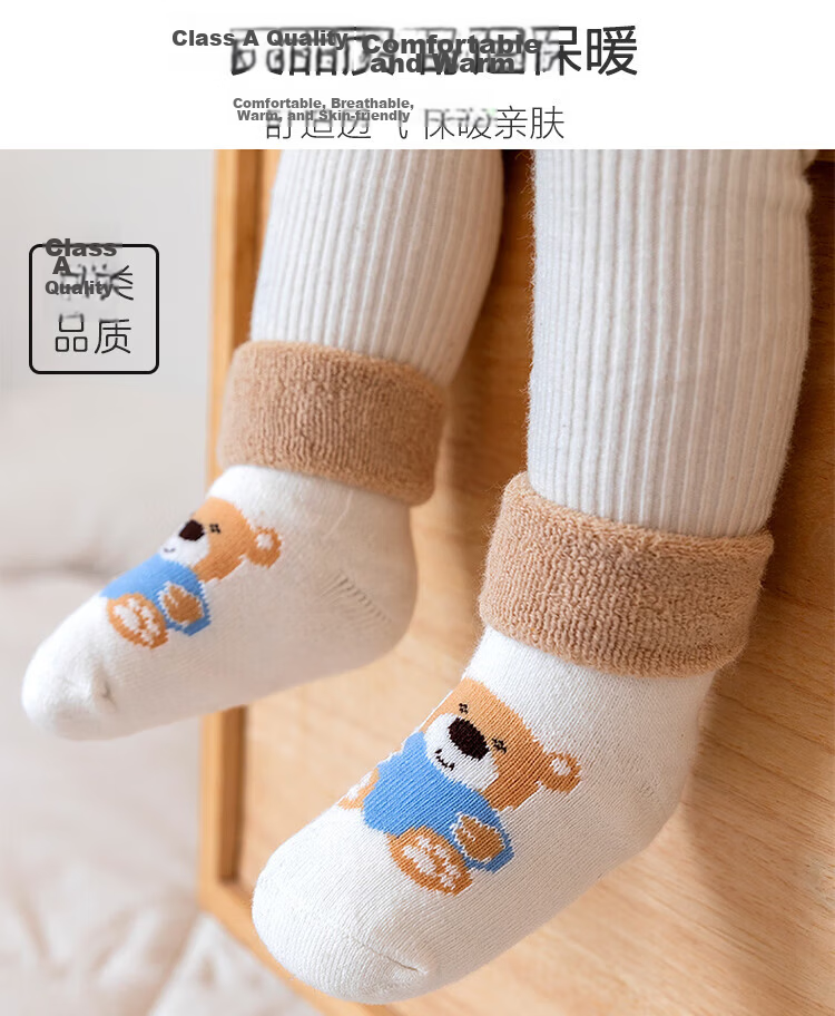 9i9 Children's Socks Spring and Autumn Baby Socks Class A Infant Walking Floor Socks Terry Socks 5 Pairs Cute Cool 0-1 Year Old 4