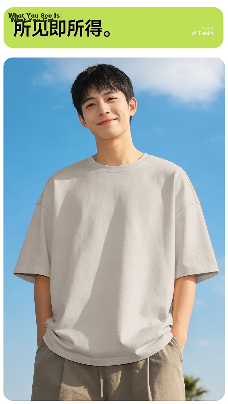 Baleno 2-Pack Cotton Short Sleeve T-Shirts for Men Summer 2026 New White Basic Loose Casual Tees 10