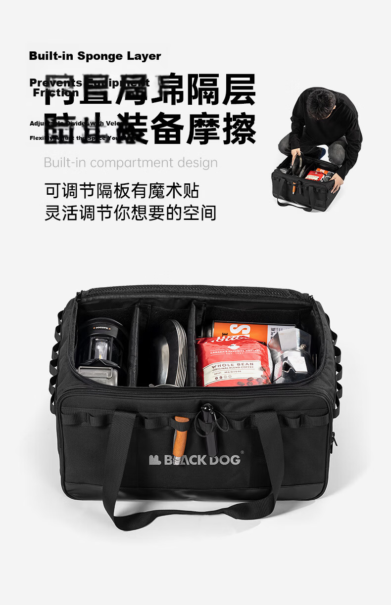 Black Dog Camping Storage Bag, Picnic Bag, Storage Box, Outdoor Divider, Adjustable 30L Large Capacity Storage Bag 5